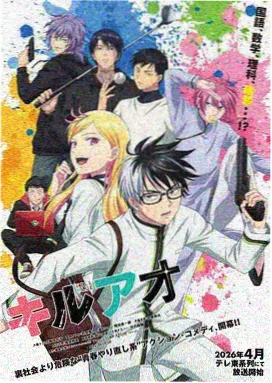 夜航灯塔物语漫画封面